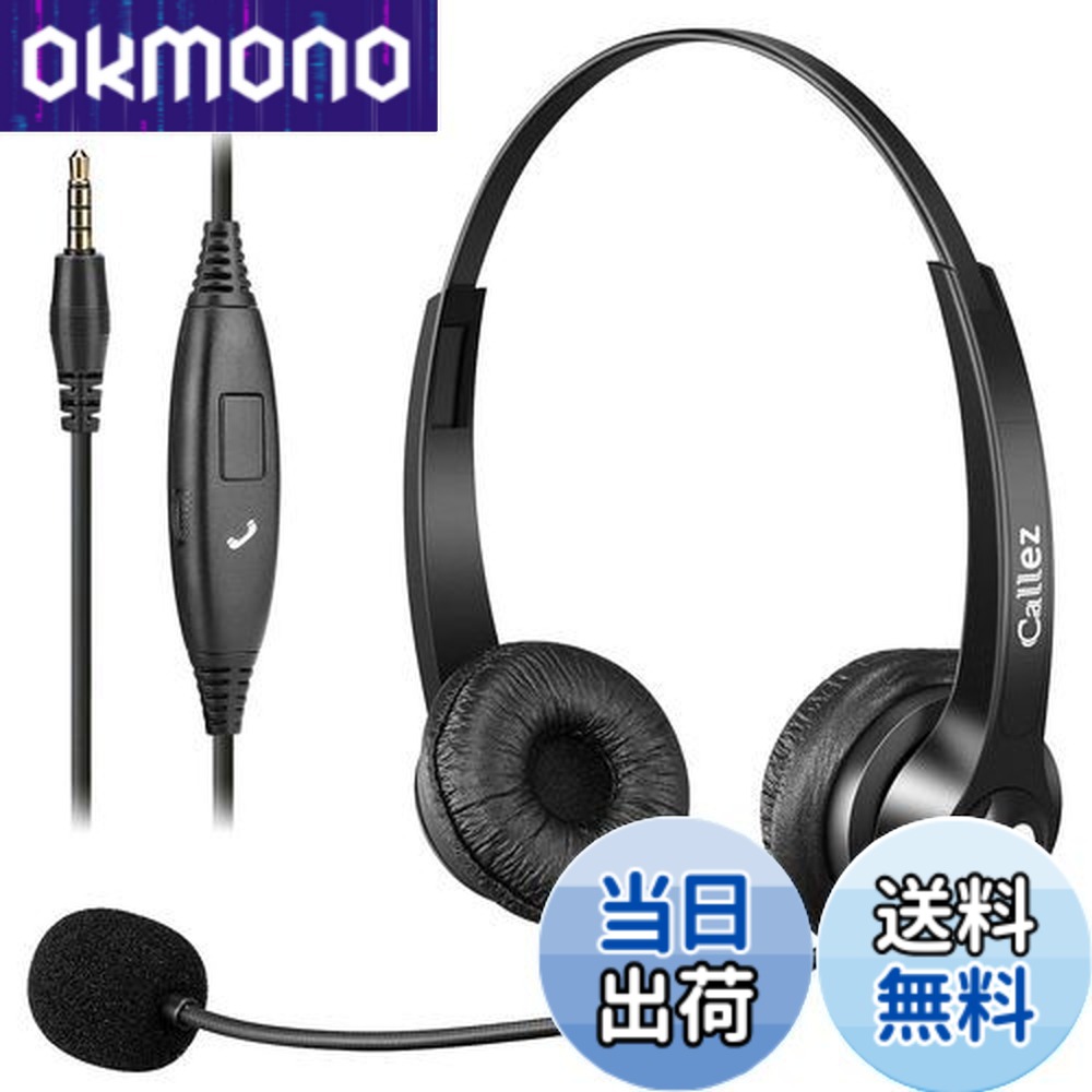 楽天市場】【送料無料】Callezヘッドセット携帯電話用3.5mm 両耳