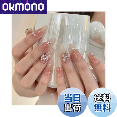 楽天市場】happykau ネイルチップ 24枚入 ネイルチップ ショート つけ