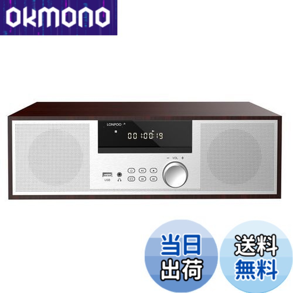 楽天市場】【送料無料】CDプレーヤー 40W コンパクトコンポーネント