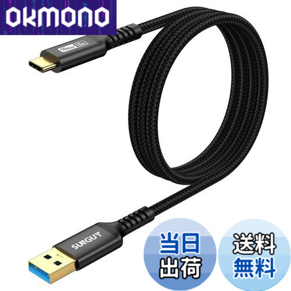 SUNGUY USB3.0 ケーブル USBケーブル ブルー 1m SUNGUY USB3.0 ケーブル USBケーブル ブルー 1m SUNGUY USB3.0