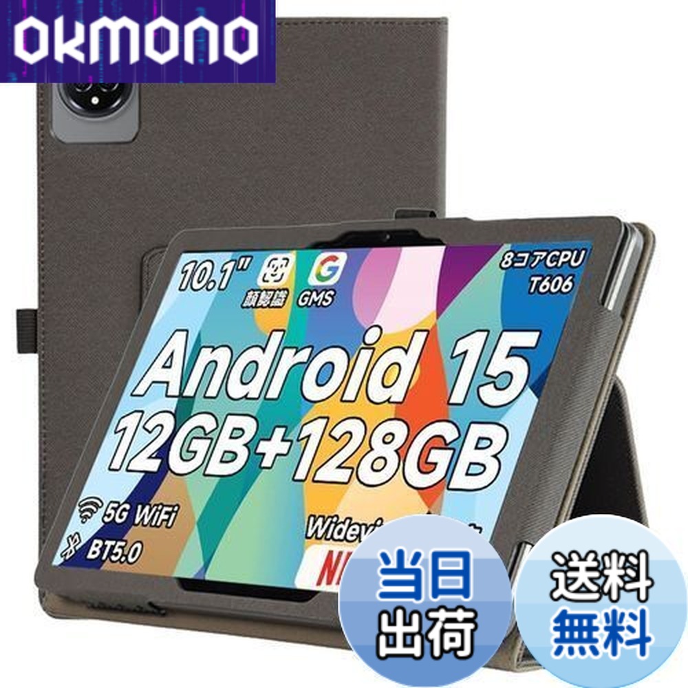 楽天市場】【送料無料】For BMAX I10 Plus ケース スタンド 機能 角度