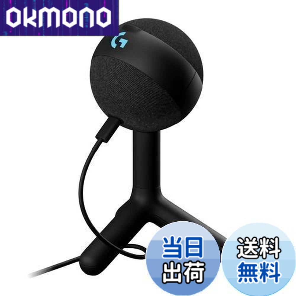 【貨物輸送無料】Logicool G ゲーミングマイク YETI ORB コンデンサーマイクロホン G-YETI-ORB-BK ストリーミング持参 響動めき助け出す RGB LIGHTSYNC USB BLUE VO!CE マイコン MAC ゲーミング マイクロホン 黒 黒いこと コンデンサー windows 国内置き目品