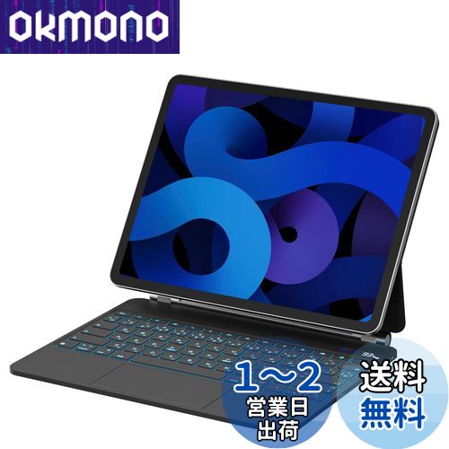楽天市場】マジックキーボード SUKEBON 2024 iPad Air6（M2）13