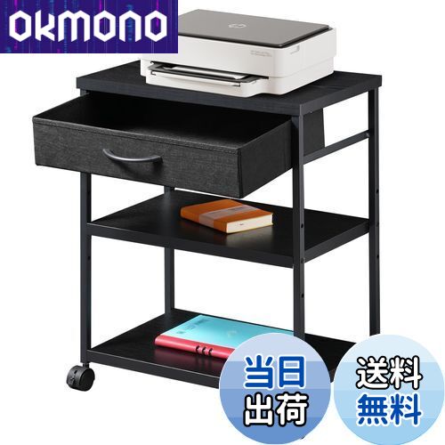 楽天市場】【送料無料】Maihail サイドテーブル ワゴン キャスター付き