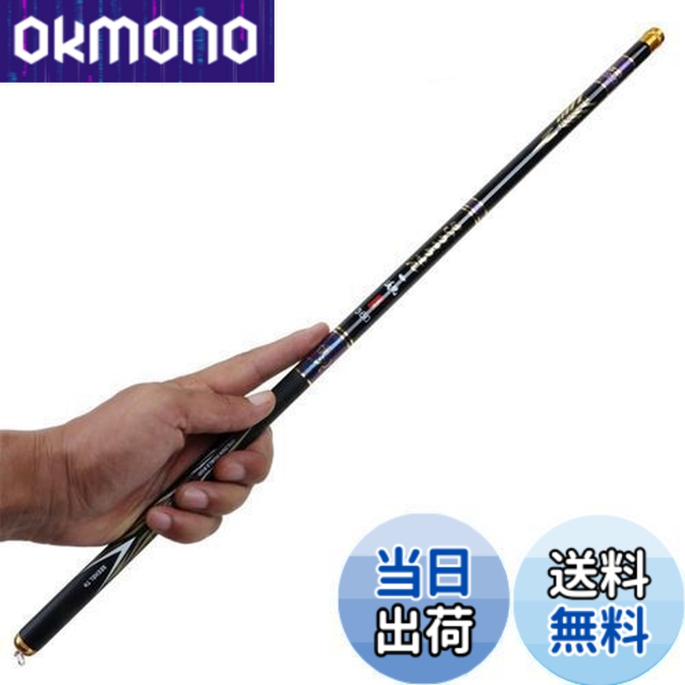 楽天市場】【送料無料】シマノ(SHIMANO) 磯竿 17 ホリデー磯 3号 350