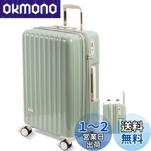 楽天市場】[Spyplan] スーツケース 機内持ち込み 拡張機能付き