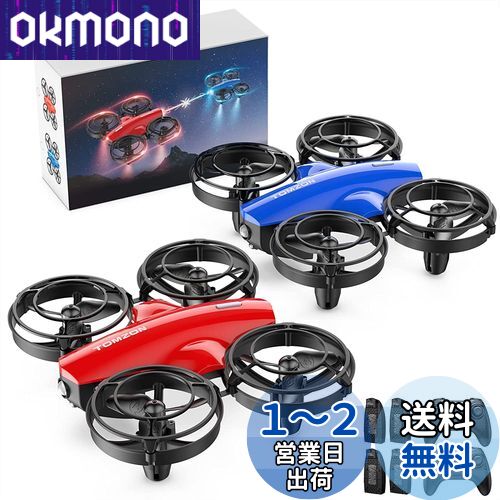 【2台セット】ドローン 対戦型 子供向け 100g未満 Tomzon トイドローン バッテリー4個付き 飛行時間32分 ワンキー離着陸 ヘッドレスモード搭載 高度維持 放り投げ飛行 宙返り サークル飛行 室内向け 初心者 誕生日 プレゼント 国内認証済み A24 レッド+ブルー