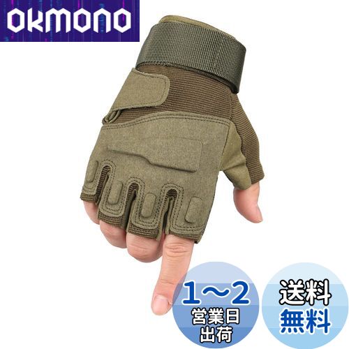 【月見】新品未使用 グローブ サバゲー 楽天市場】【フィンガーレスグローブ/サバゲー】ソフトナックル