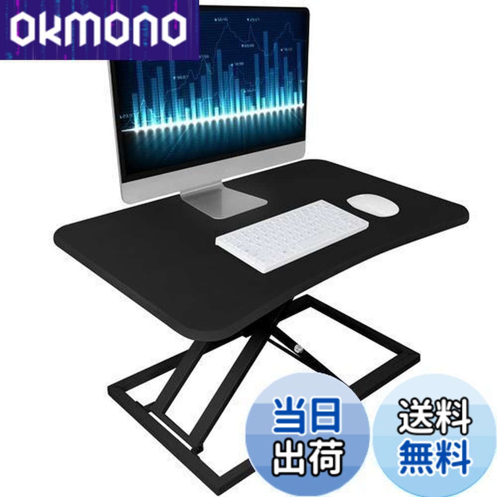 【送料無料】スタンディングデスク 卓上 SHUWEI 天板サイズ73x47cm ガス圧昇降式デスク 高さ6-40cm 机上 組立不要 耐荷重20kg オフィスワークテーブル テレワーク デスクワーク 座り過ぎ解消 在宅勤務 モデルSW-003