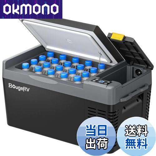 楽天市場】BougeRV ポータブル冷蔵庫 車載冷蔵庫 20L -22度〜10度 急速