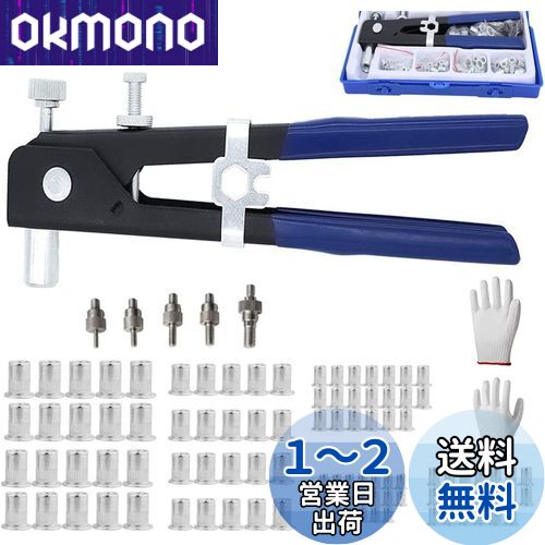 ★ナット リベッターセット レンチ リベット 工具セット ブラインドリベット Amazon | ブラインドナットが リベットセット リベットナット