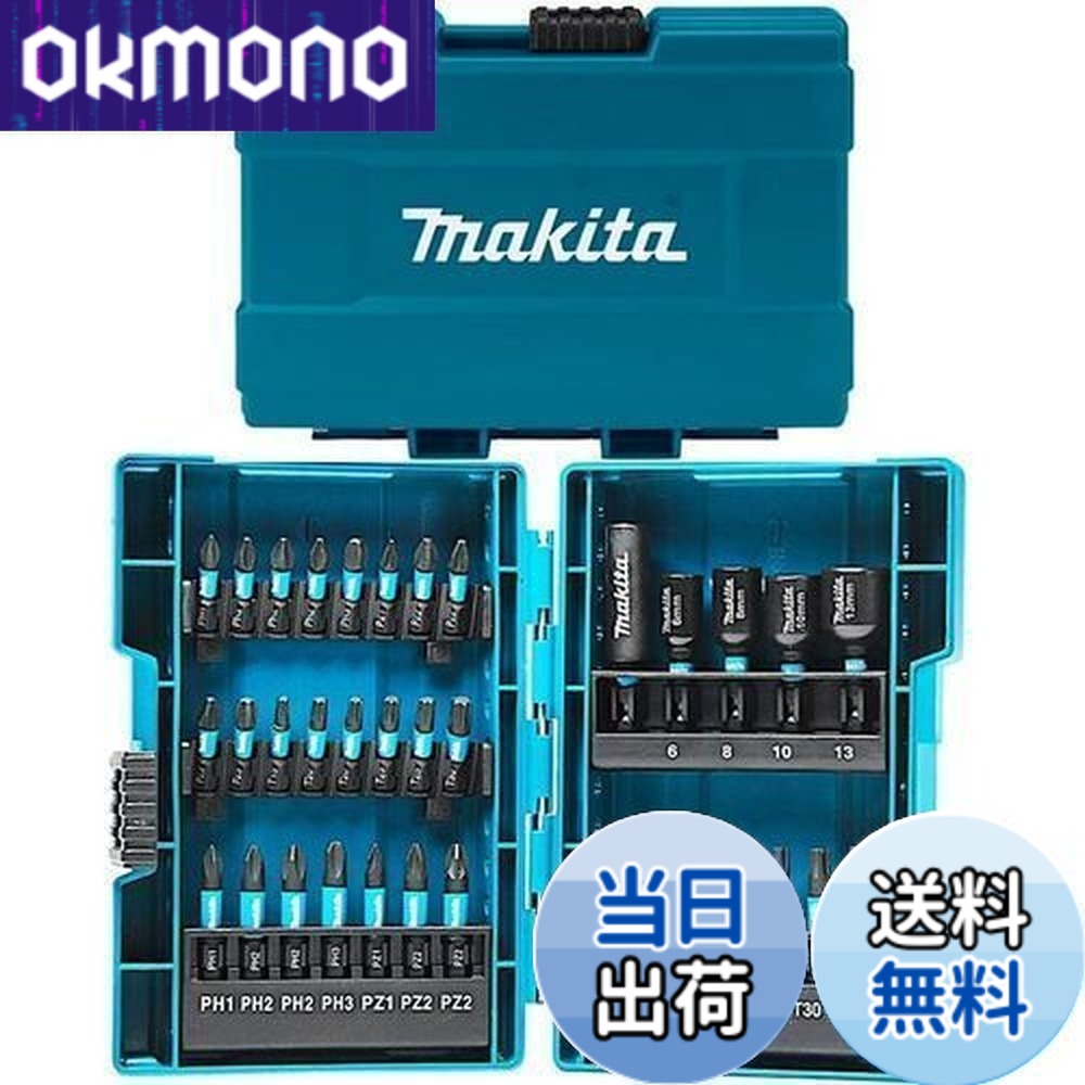 【貨物輸送無料】マキタ(Makita) 差しひびき１番ウッド用 ビット ソケット 35本 仕掛ける 六角軸6.35粍シャンク 入れもの付 E-06638 [並行輸入品]