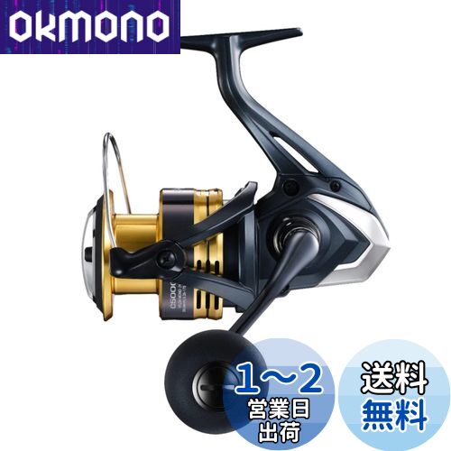 シマノスピニングリール サハラ22 C5000XG シマノ(SHIMANO) スピニングリール 22 サハラ C5000XG : MLP