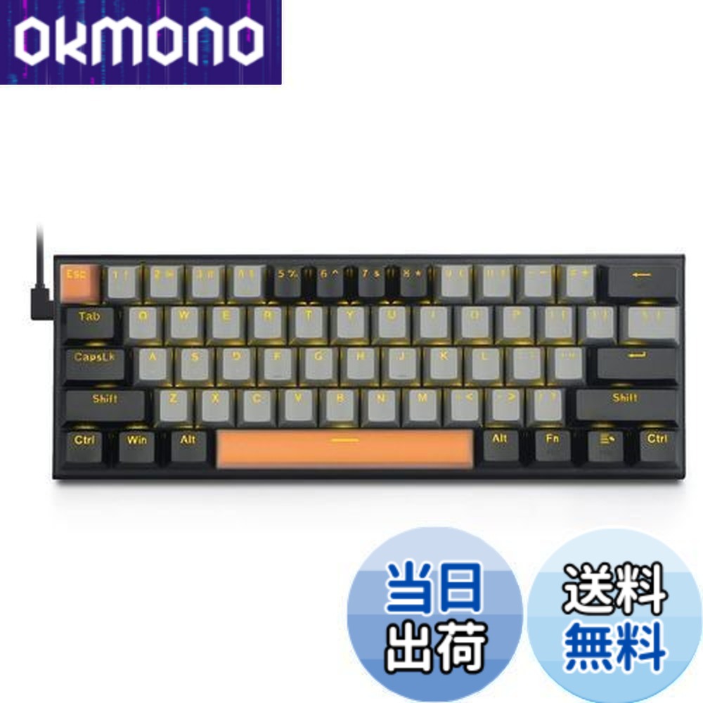 【送料無料】e元素メカニカルキーボード61キー 赤軸を採用のゲーミングキーボード 黄色のLEDバックライト付き 60％小型コンパクトキーボード USB有線英語配列 Windows/Macに対応ゲーム用キーボード (グレー+ブラック，赤軸) 4,597円