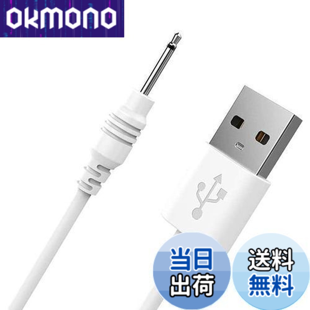 楽天市場】LeTradeJP usb 充電ケーブル 交換用 USB充電 ハンディ