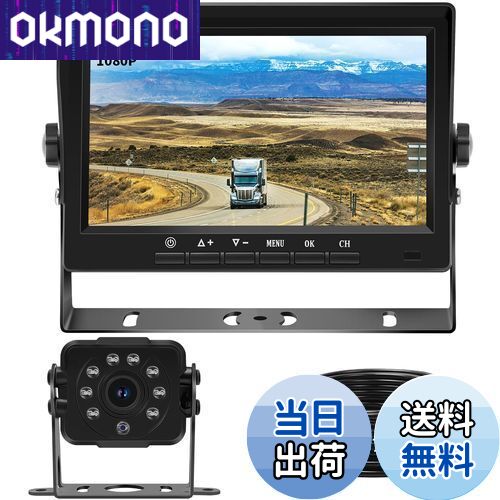 楽天市場】【送料無料】Soinndo 1080Pバックカメラモニター