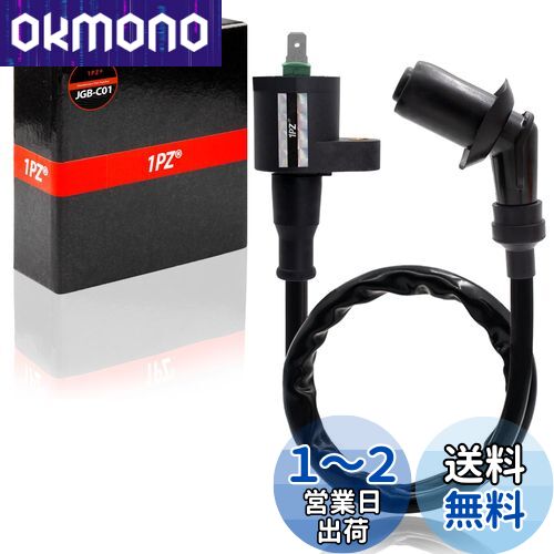 「専用」 Z1 Z2 強化型イグニッションコイル (Z1/Z2/ZI/ZII/Z750/Z900