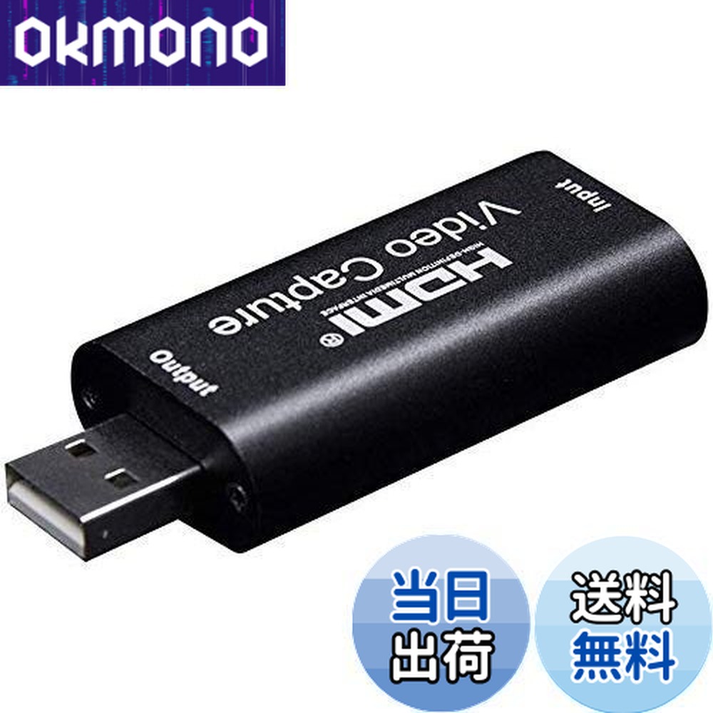 楽天市場】G1 HDMI ビデオキャプチャーボックス HD Video
