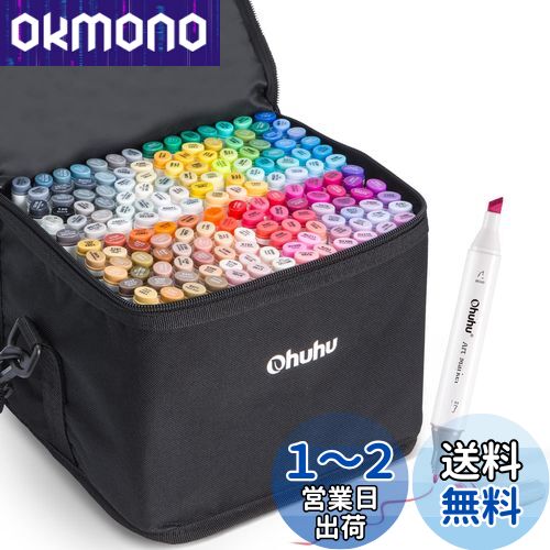 Ohuhu イラストマーカー 320色321本 太細両端 楽天市場】Ohuhu イラストマーカー 320色321本 太細両端