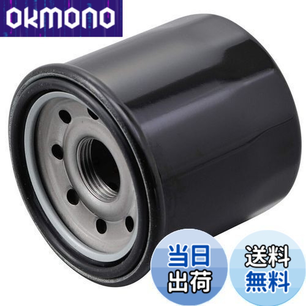 楽天市場】デイトナ D98737 リプレイスオイルフィルター CB1300SF(-02