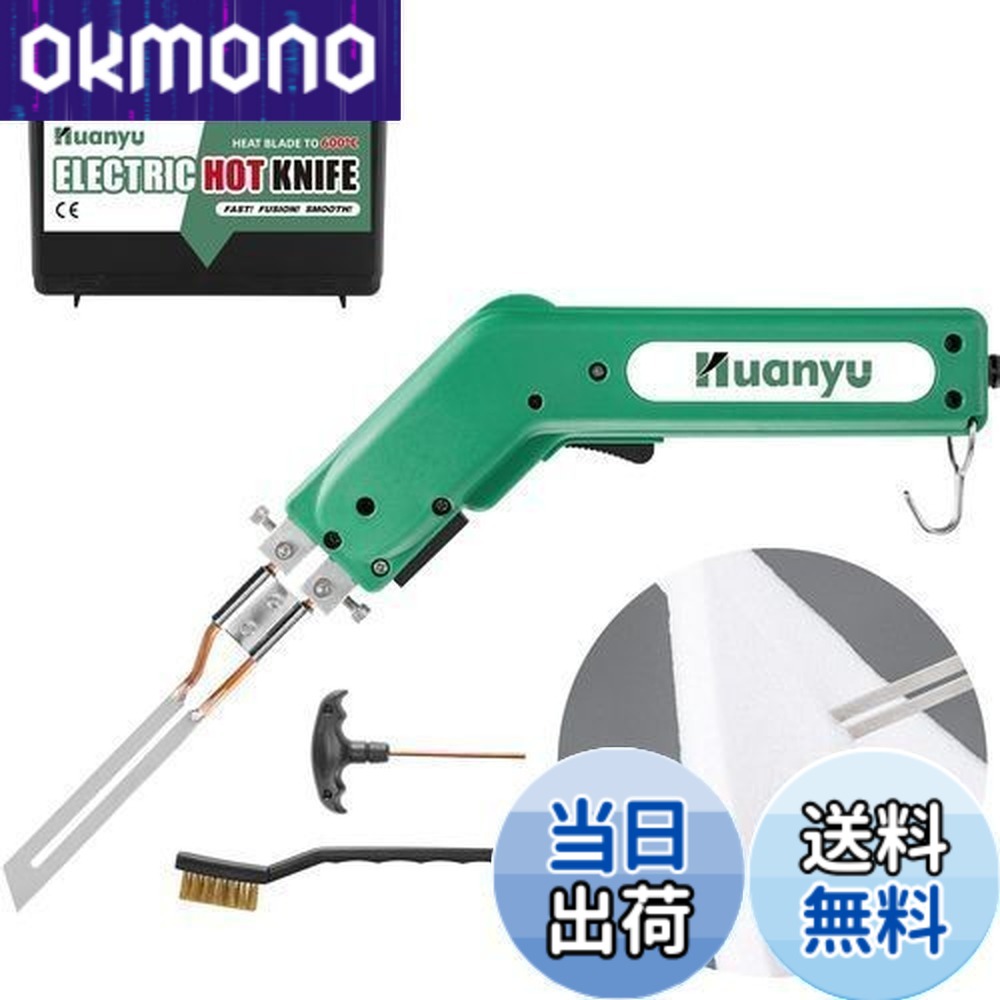 【送料無料】Huanyu 発泡スチロールカッター ホットカッター 10CM/150W フォームカッター 600度加熱調節 スチロール/スポンジ/ロープ カット用|OKmono