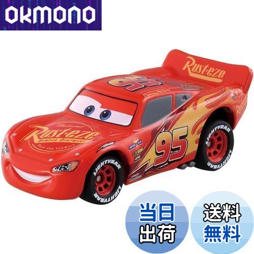 楽天市場】ディズニー カーズ トミカ C-39 ドクター・ダメージ