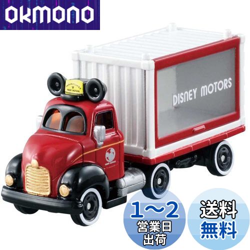 楽天市場】トミカ ディズニーモータース ワールドツアー