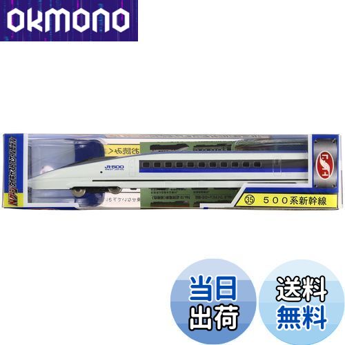 楽天市場】【送料無料!】 トレーン No.1 0系新幹線 【Nゲージダイ