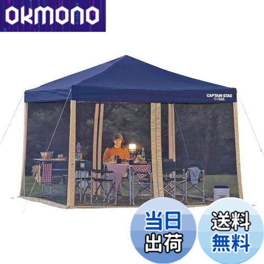 楽天市場】【送料無料】キャプテンスタッグ キャンプ テント・タープ用