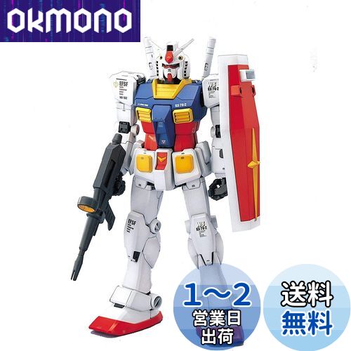 PG 1/60 RX-78-2 ガンダム (機動戦士ガンダム) 色分け済みプラモデル