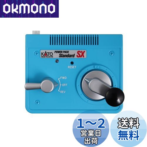 KATO Nゲージ パワーパックスタンダードSX (ACアダプター別売) 22-018 鉄道模型用品