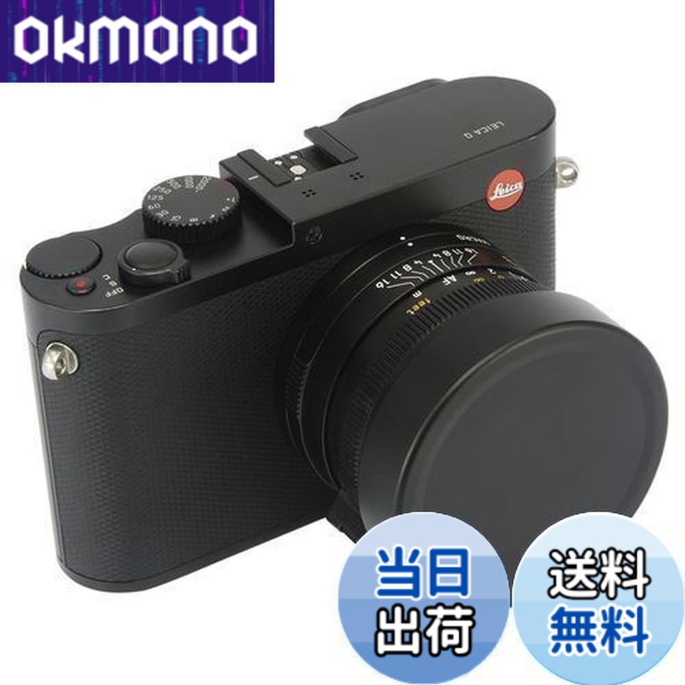 Haoge Metal Lens Hood Shade For Leica Q3 Q3 43 Q2 Q-P QP Q Typ 116 Typ116 Camera Silver LH-LQOS - View #10