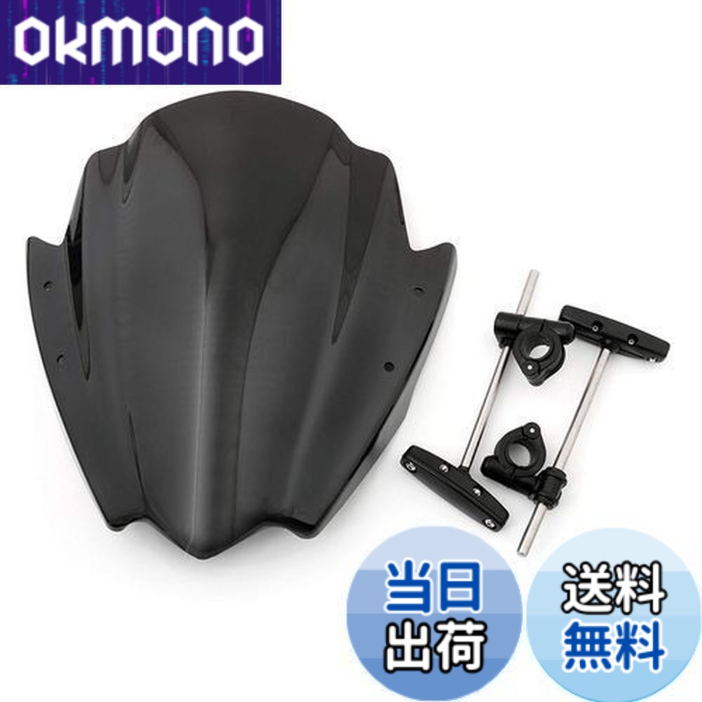 【送料無料】ONGMEIL 汎用 バイク スクリーン ウインドシールド パネル Φ22mm＆Φ25mm ハンドルバー 汎用 ブラック (ブラック)