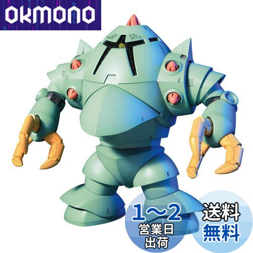 BANDAI SPIRITS(バンダイ スピリッツ) HGUC 1/144 MSM-10 ゾック (機動戦士ガンダム)