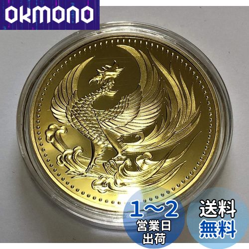 銀貨 2枚セット 日の出 菊の紋章 楽天市場】heizi ゴールド コイン 日本金貨 鳳凰 4枚セット 菊御