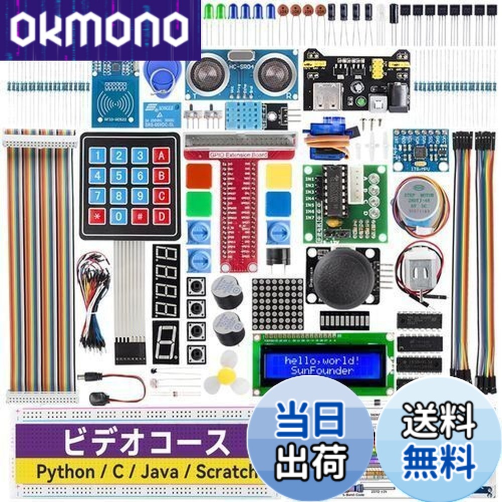 【貨物輸送無料】SunFounder Raspberry pi 用のクランク陰電子仕立て上げる一揃いの道具, ラズパイプログラミング, オンライン日本語書きあらわす書800+ペイジ事細やかになハウツー物と十分な量な習い事, Raspberry pi 5/4B/3B+/3B/400/3A+/2B/1B+/1A+/Zero W/Zero に相応う、C/Python/JAVA/Node.js/Scratch吊りひもをサポ