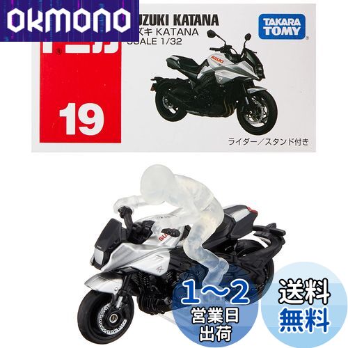 トミカ Honda YAMAHA SUZUKI バイク 26台セット トミカ Honda YAMAHA SUZUKI バイク 26台セット - メルカリ