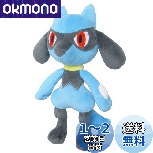 三英貿易(Sanei Boeki) ポケットモンスター ALL STAR COLLECTION リオル (S) W12×D9.5×H25.5cm ぬいぐるみ ポケモン PP174