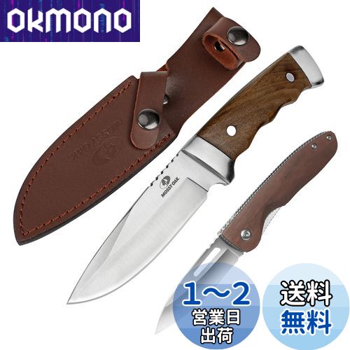 希少 ソビエト風 アウトドア用折りたたみナイフ ケース付き 希少 ソビエト風 アウトドア用折りたたみナイフ ケース付き