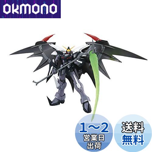 MG 新機動戦記ガンダムW XXXG-01D2 ガンダムデスサイズヘル EW版 1/100スケール 色分け済みプラモデル