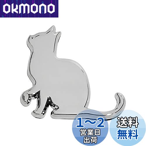 FUTWOD ステッカー 猫 車 エンブレム ねこ ネコ かわいい 面白い 3Dステッカー アクセサリー 防水 耐候 デカール おしゃれ キャット カーステッカー バッジ シルバー 車用 バイク 飾り スーツケース キズ隠し 見上げる猫画像
