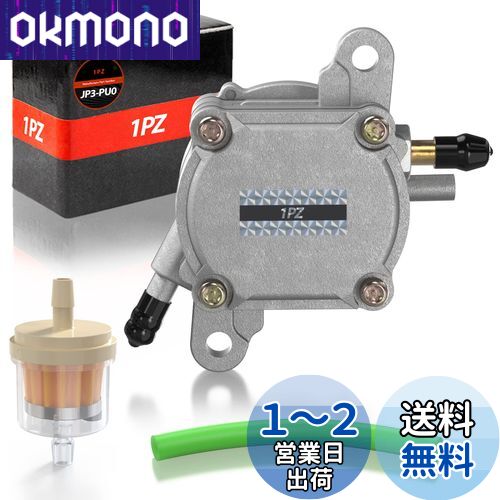 限界価格フューエルワンセット！おまけ付き Amazon.co.jp: WAKO'S NEWフューエルワン F-1 FUEL-1 200ml 3本