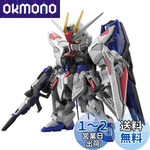 BANDAI SPIRITS(バンダイ スピリッツ) MGSD 機動戦士ガンダムSEED フリーダムガンダム 色分け済みプラモデル 2619354