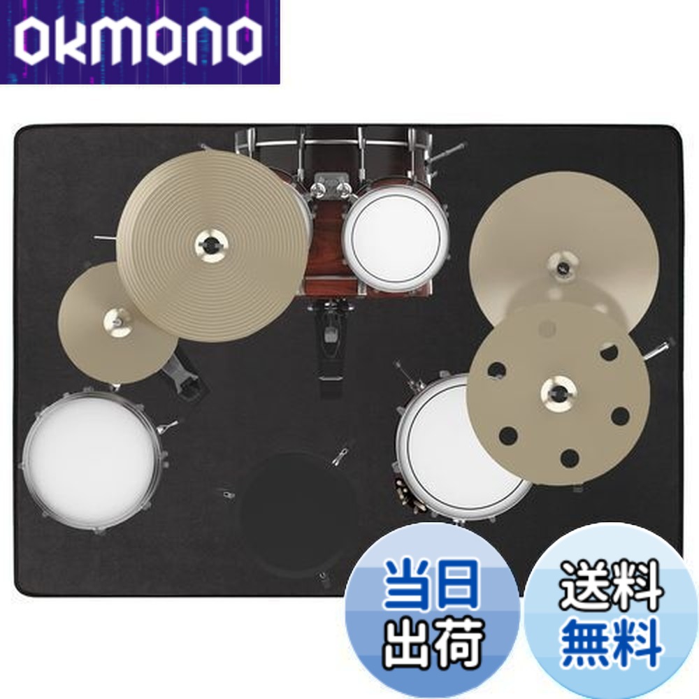 【送料無料】BQKOZFIN ドラムマット ドラムラグ Drum Rug 防振防音マット 180X140cm パーカッション 滑り止め 振動吸収マット 電子ドラム セット ラグ 練習用 カーペット フロアマット 長方形 ブラック