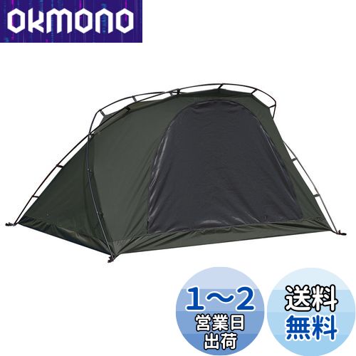 DRASOUL  インナーテント  カンガルーテント　ブラック　2人用 01-20250506-23423100.jpg