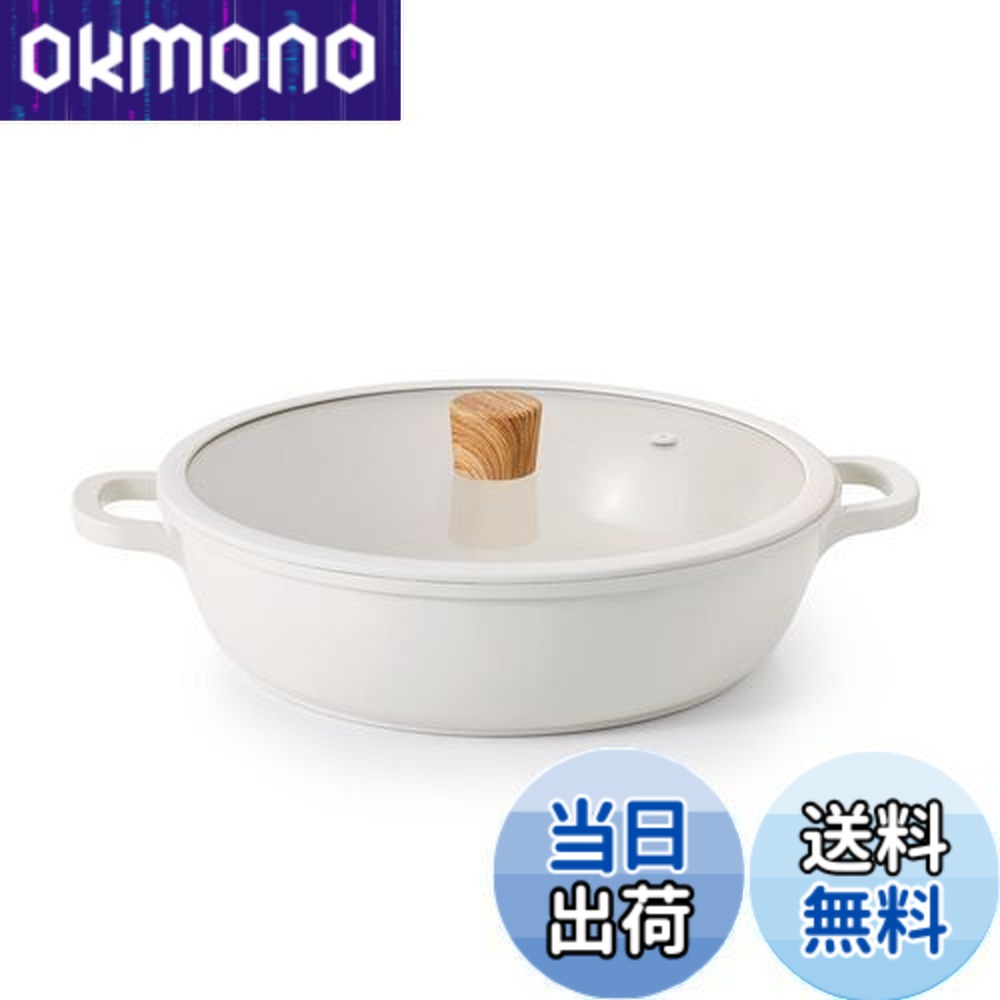 楽天市場】【送料無料】SENSARTE 両手鍋 28cm セラミック IH対応 ガス