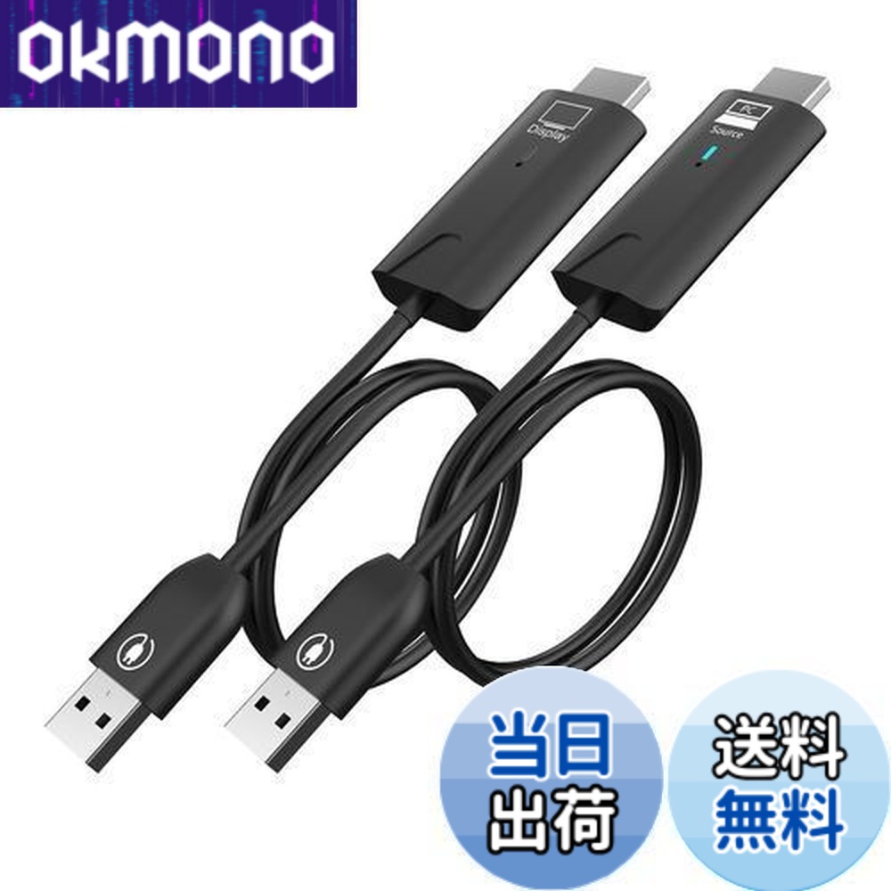 【貨物輸送無料】eppfun CS500 無線電話HDMI 無線電話 送受信機仕掛ける(HDMIトランスミッター \u0026 受信システム) 1080P 無線電話 安定した移らす 小間絵音吐同時発生最終生産物 万覚え帳マイコン/テレビ受像機/話し合い 映写機用