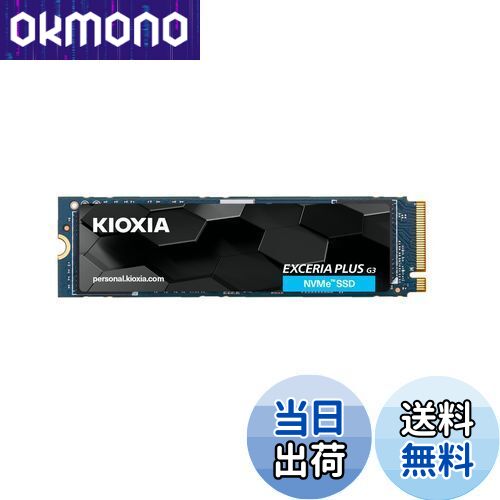 楽天市場】東芝メモリ SSD 256GB KXG6AZNV256G M.2 M TLC BiCS FLASH