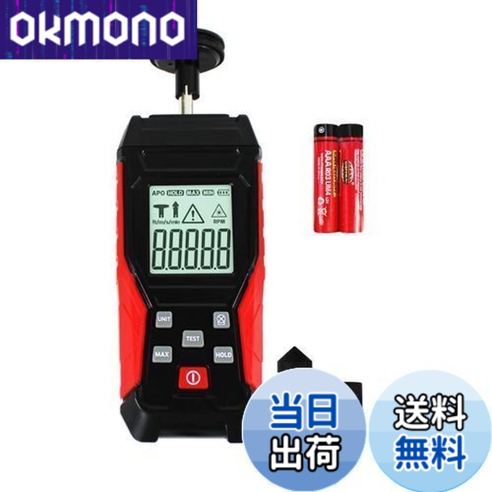 【送料無料】HFS(R) デジタル回転計 接触型 2in1 回転速度測定計 ハンドヘルド タコメーター スピードテスター