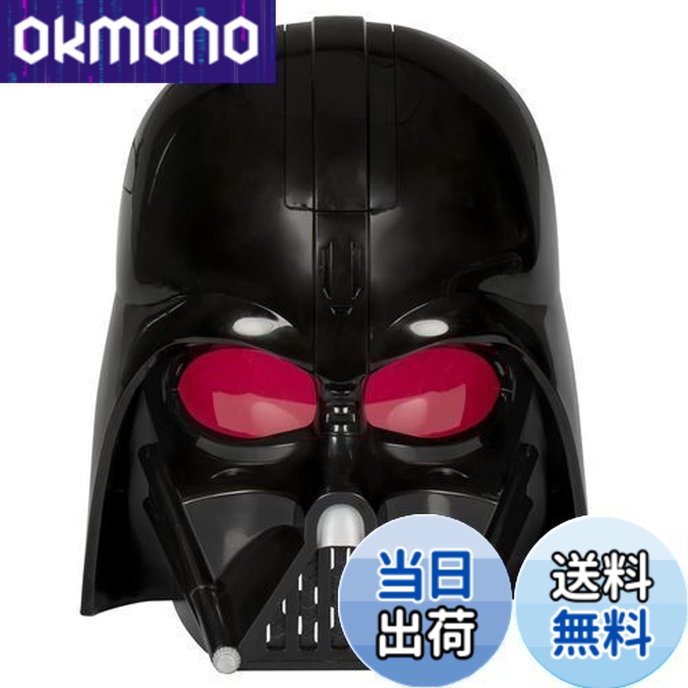 【貨物輸送無料】STAR WARS ダースベイダー 陰電子恍ける 音楽フレーズ\u0026響き効果付き添い人、ハロウィンお召しもの\u0026佩び物、赤ちゃん向けの遊び道具、お坊っちゃんと御姉さん向けの遊び道具、5+